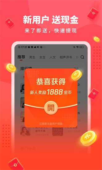 懒人极速版免费