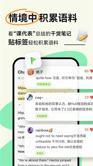 扇贝阅读