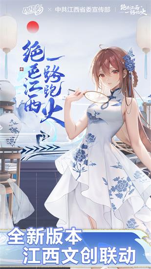 QQ飞车无限钻石版下载