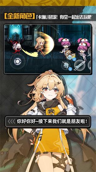 崩坏学园2官方版下载