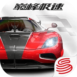 网易巅峰极速官方正版
