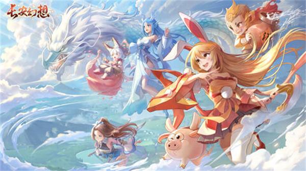 长安幻想手游五门挑战怎么玩 长安幻想手游五门挑战玩法攻略
