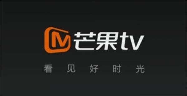 芒果tv怎么缓存超清视频 芒果tv缓存超清视频的方法
