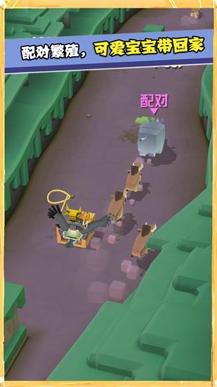 疯狂动物园无限金币版下载