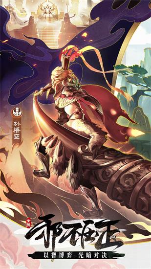 闪烁之光内购版