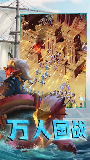 剑与家园无限资源2023版