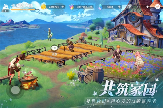 圣境之塔手游最新版下载