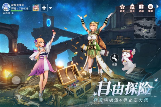 圣境之塔手游最新版