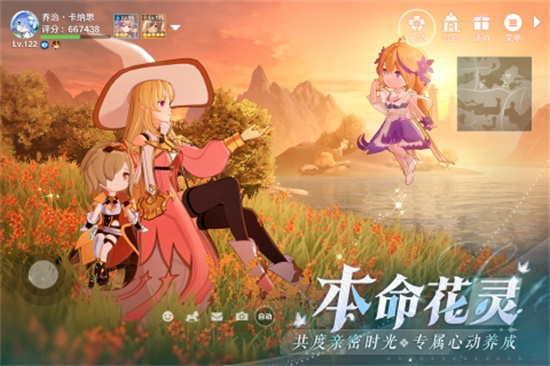 圣境之塔