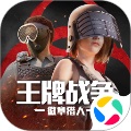 王牌战争生存进化官方版