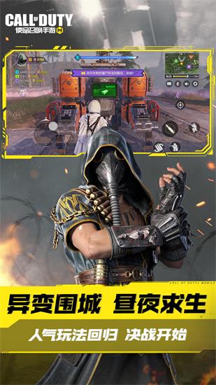 使命召唤手游无限cp币2023版