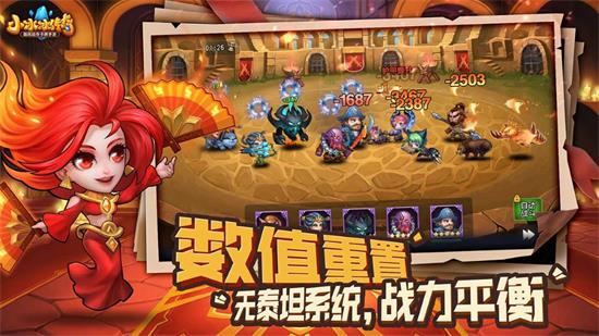 小冰冰传奇无限钻石版下载
