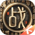 战地无疆最新版