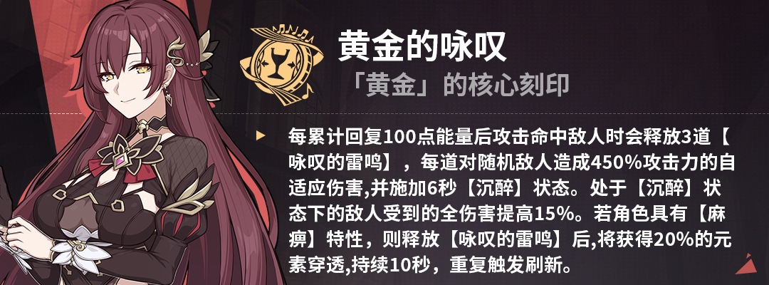 崩坏3西琳乐土普攻流体通刻怎么选 崩坏3西琳乐土普攻流通刻选择思路解析