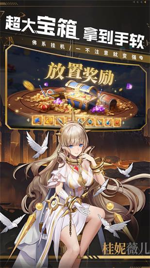 幻世与冒险最新版