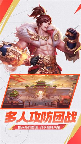 三国杀名将传无限玉璧版