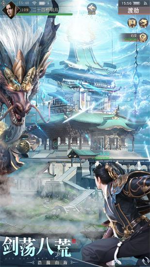 九灵神域官方版