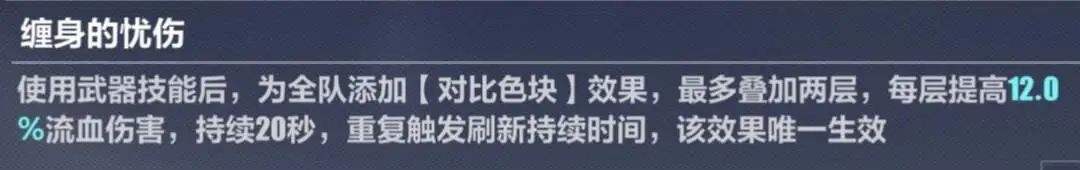崩坏3梵高两件套怎么样 崩坏3梵高两件套解析