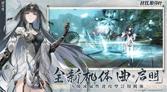 战双帕弥什2023新版下载