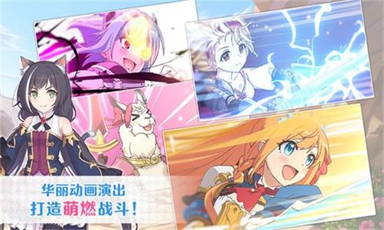 公主连结2023最新版