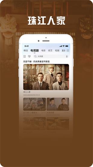 咪咕视频爱看版安卓最新版