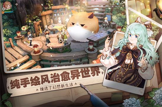 森之国度游戏下载