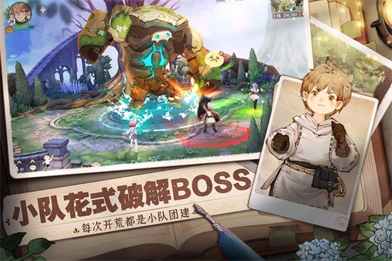 森之国度游戏