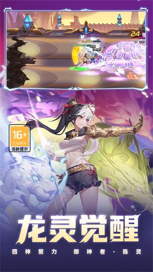 时空猎人最新版