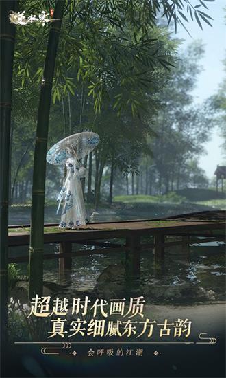 逆水寒