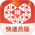 拼多多快递员版app官方版