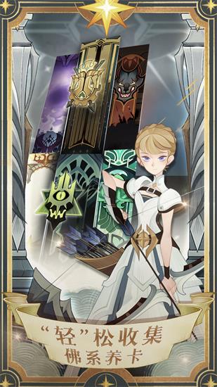 剑与远征无限钻石版