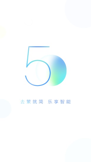 小度app安卓版下载