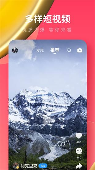 UC浏览器极速版免费下载