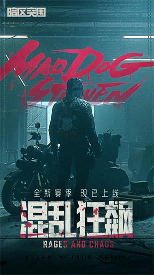 暗区突围无限科恩币版