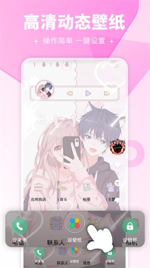壁纸多多老版本下载