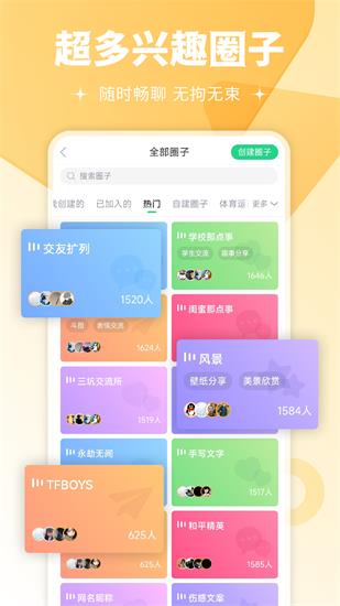 壁纸多多老版本