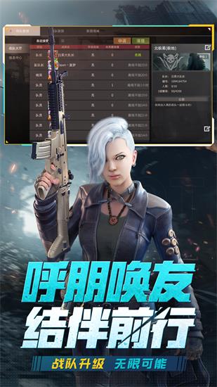 王牌战争