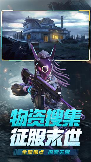王牌战争无限点券版