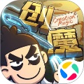 创造与魔法官方版