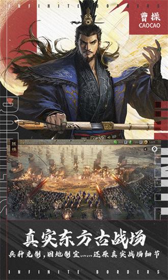 率土之滨无限玉符版