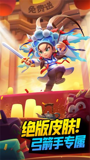 弓箭传说无限钻石版